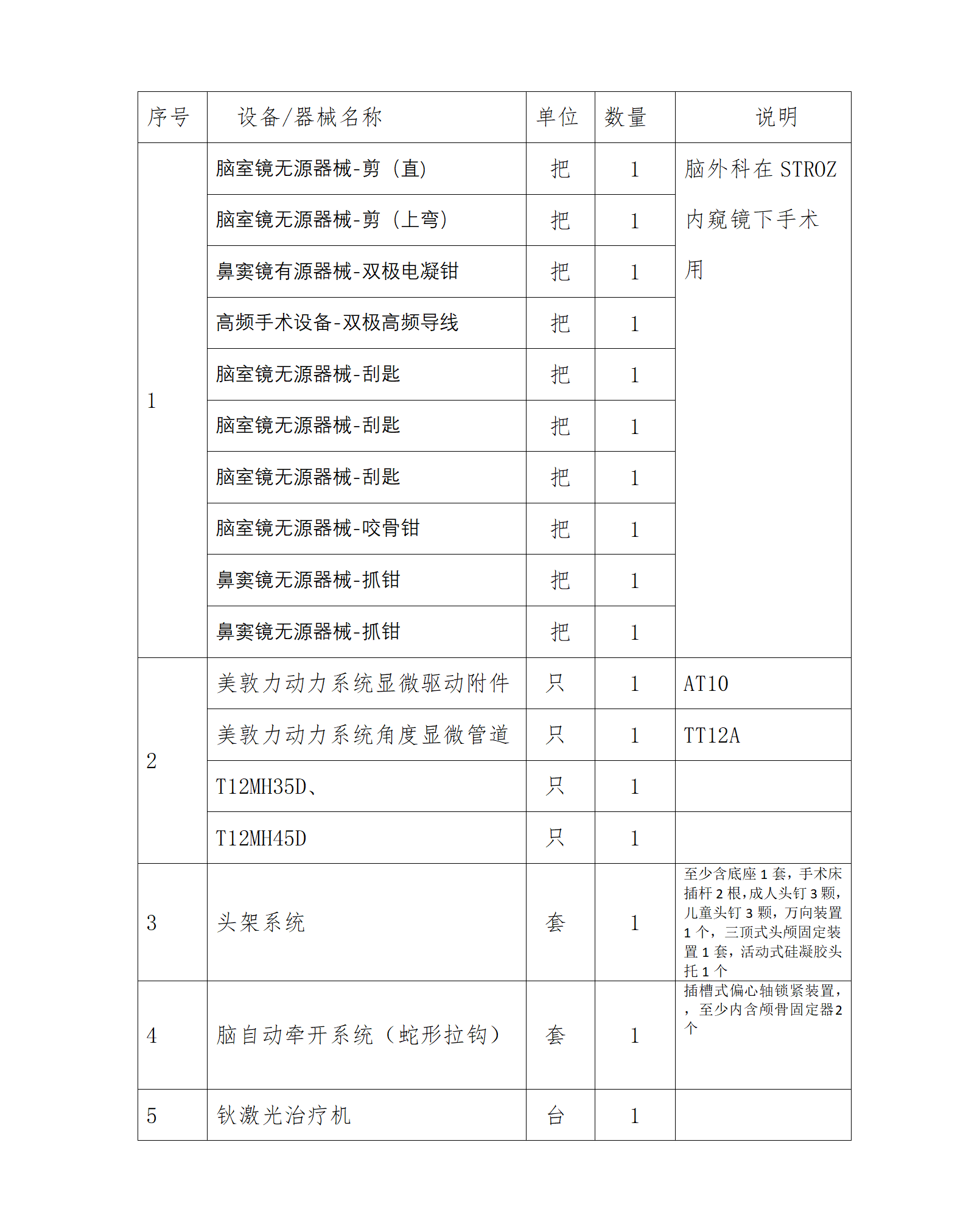 文字文稿1_01.png