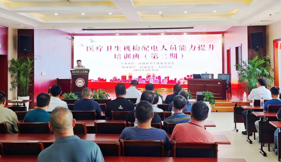 微信图片_20240902083035.jpg