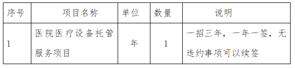 QQ图片20240923162352.png